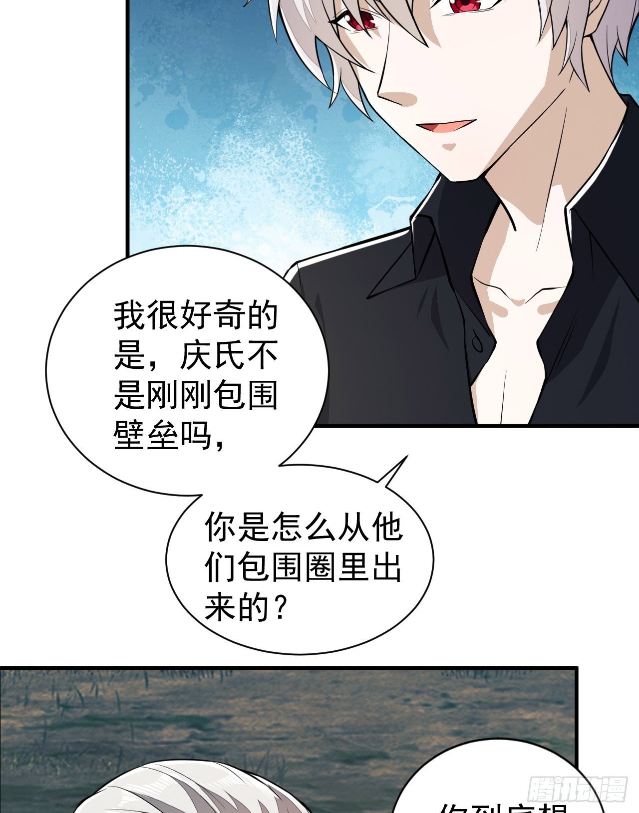 179 家主叛逃59