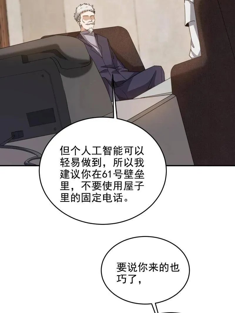 第407话 406 珍惜每一次离别58