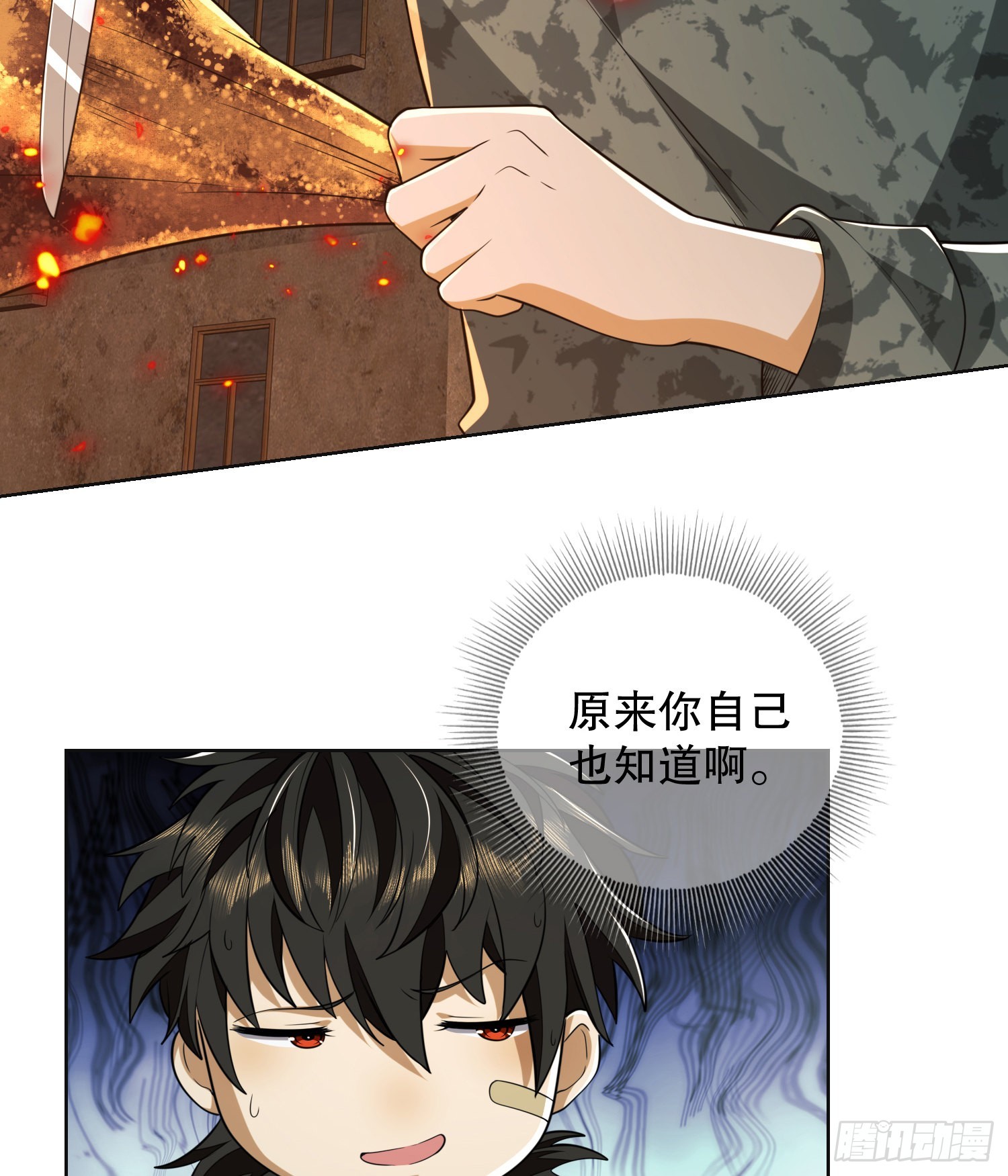 99 昆山狼王56