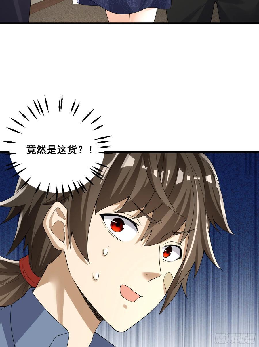 290 追踪王从阳37
