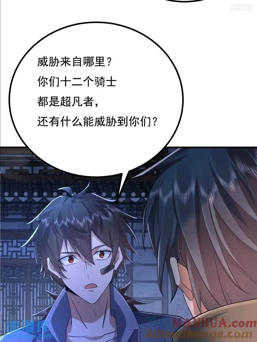 333 重返青禾大学6