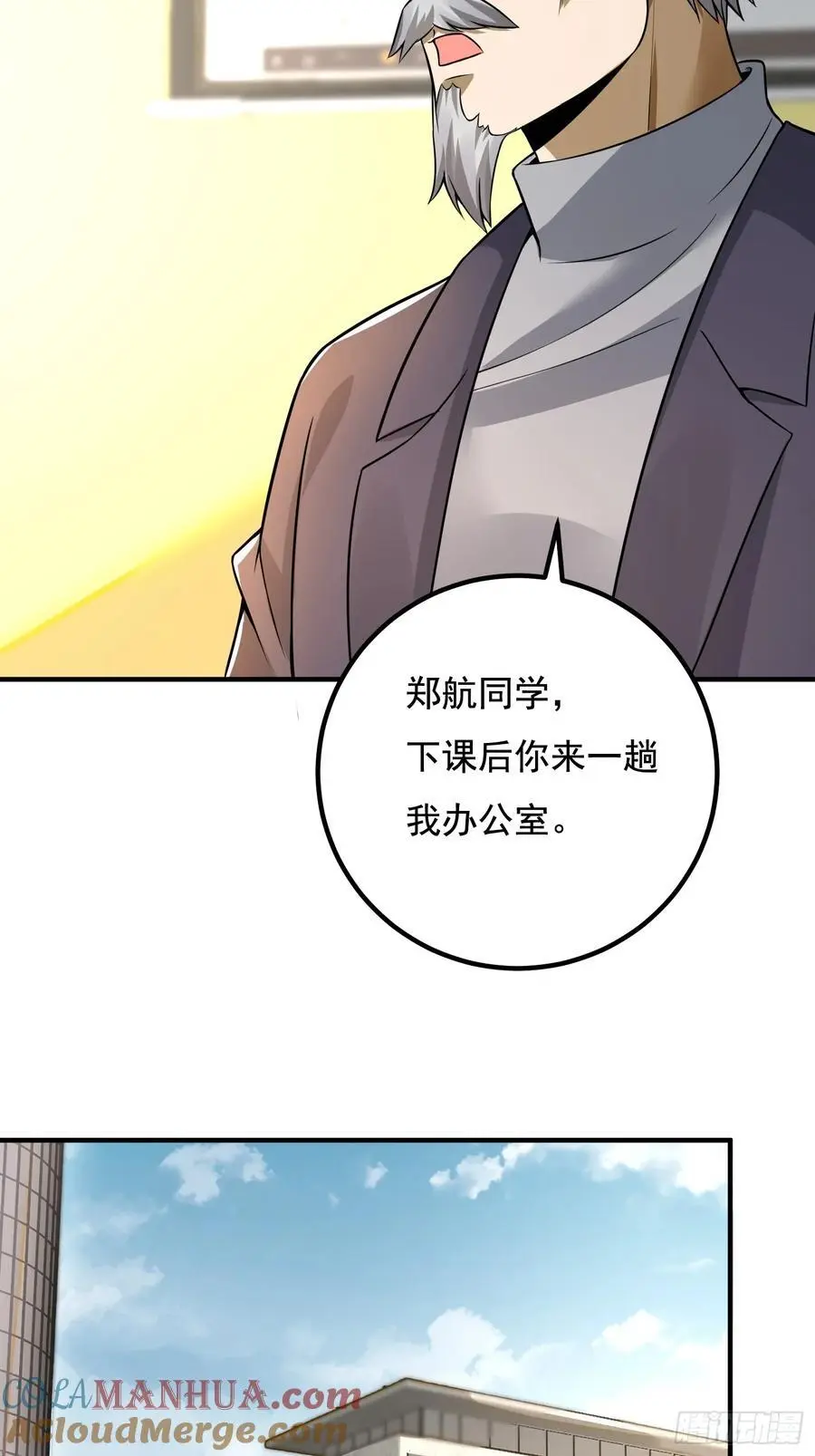 335 图灵测试42