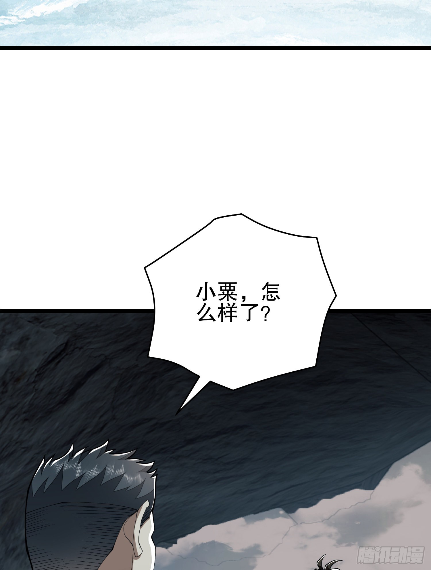 121 伏击神机营25