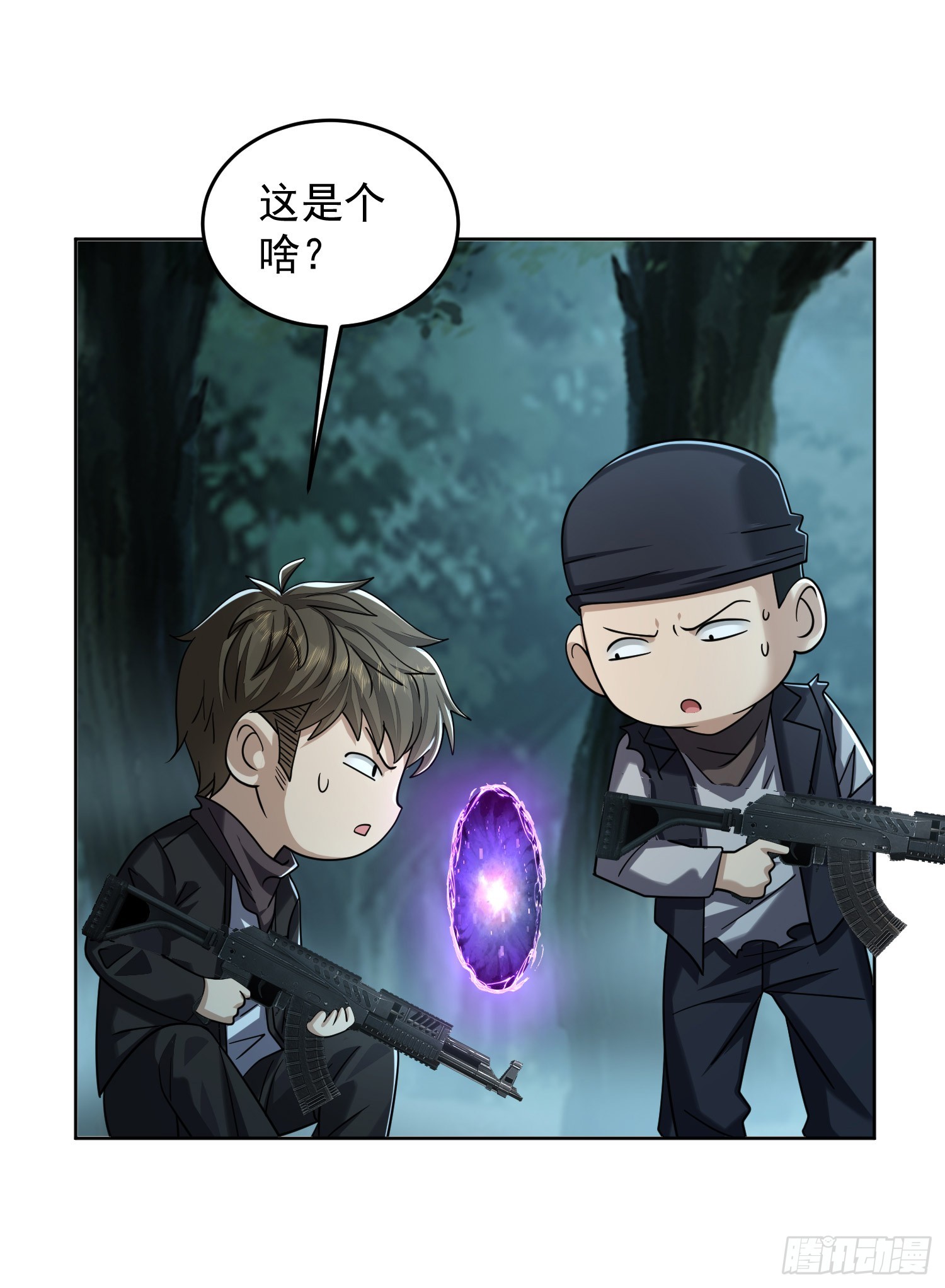 200 这兄弟能交18