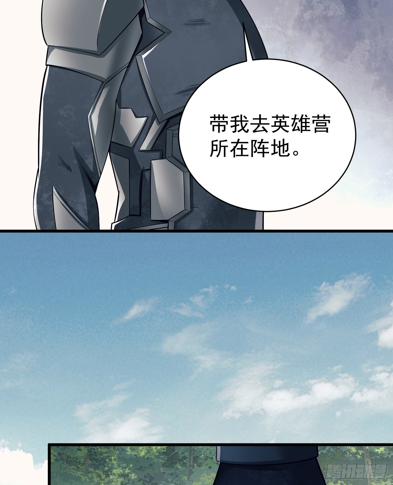 130 总有人要牺牲60