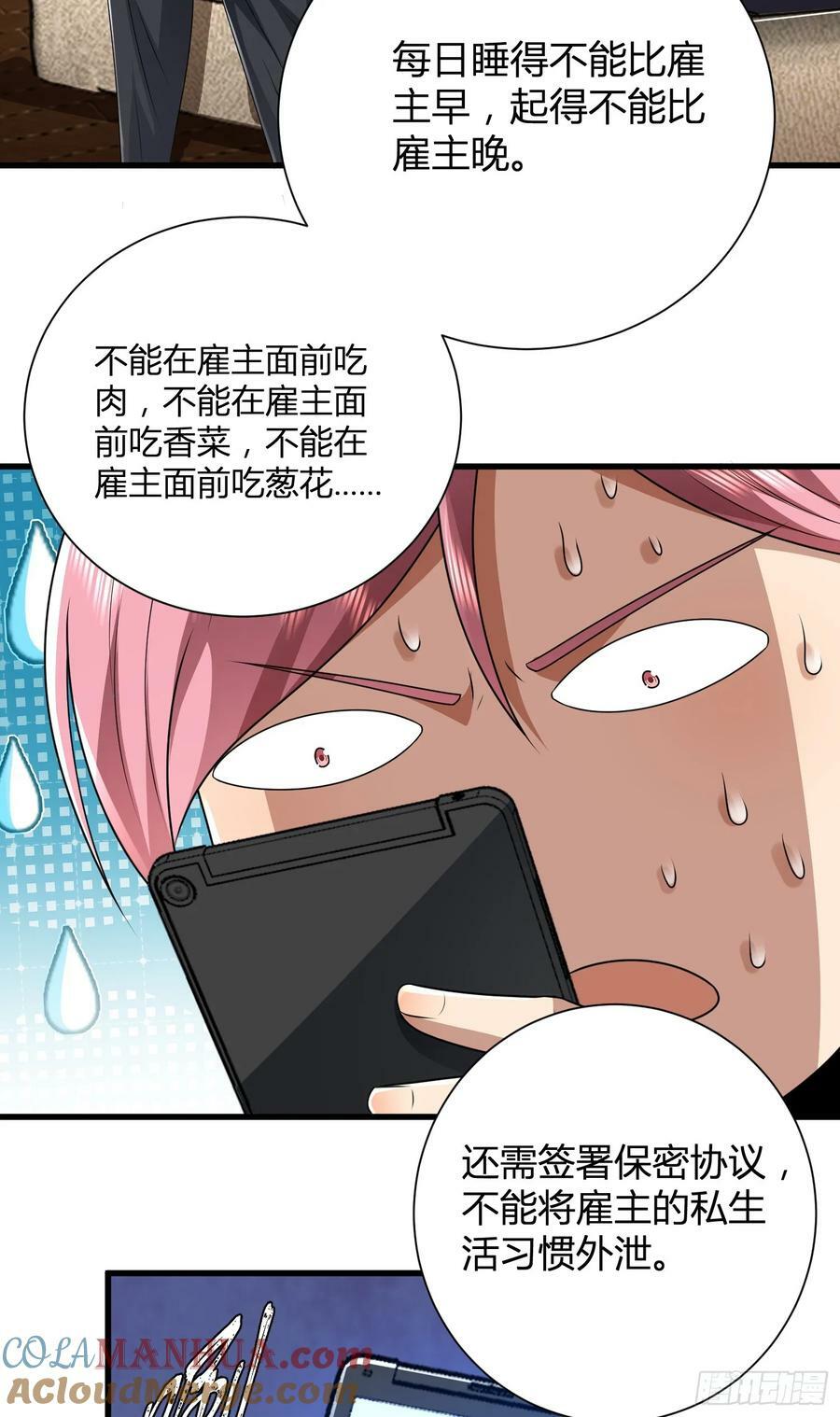 276 任务延期20
