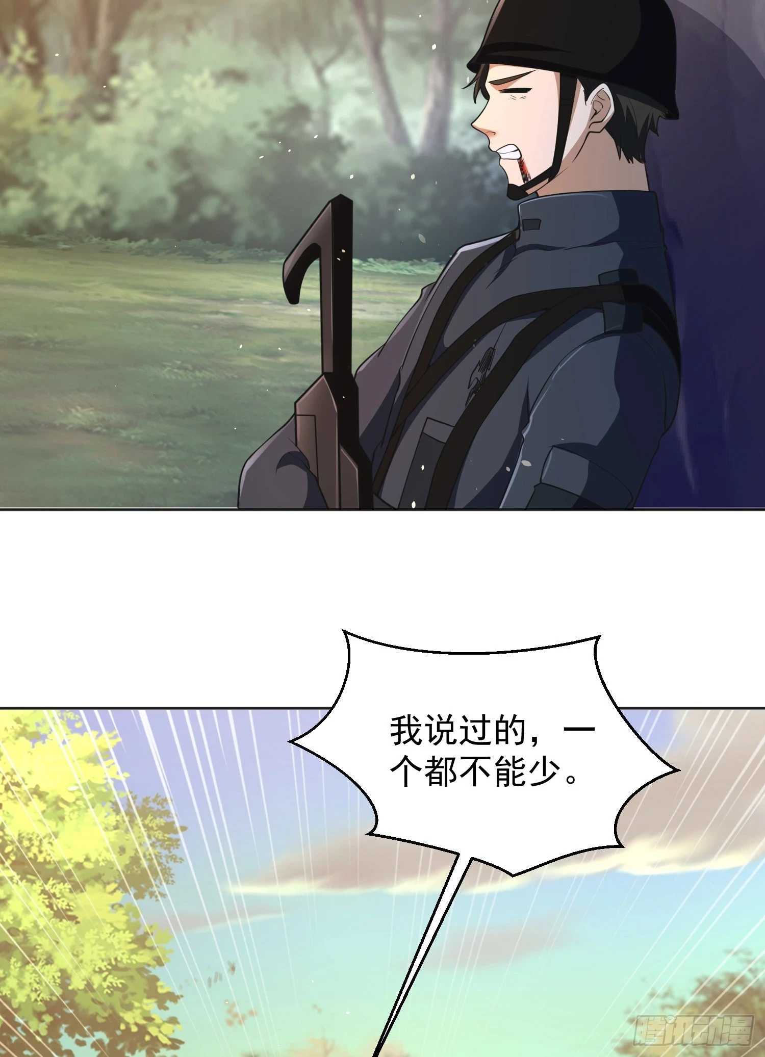 215 你相信罗老板吗54