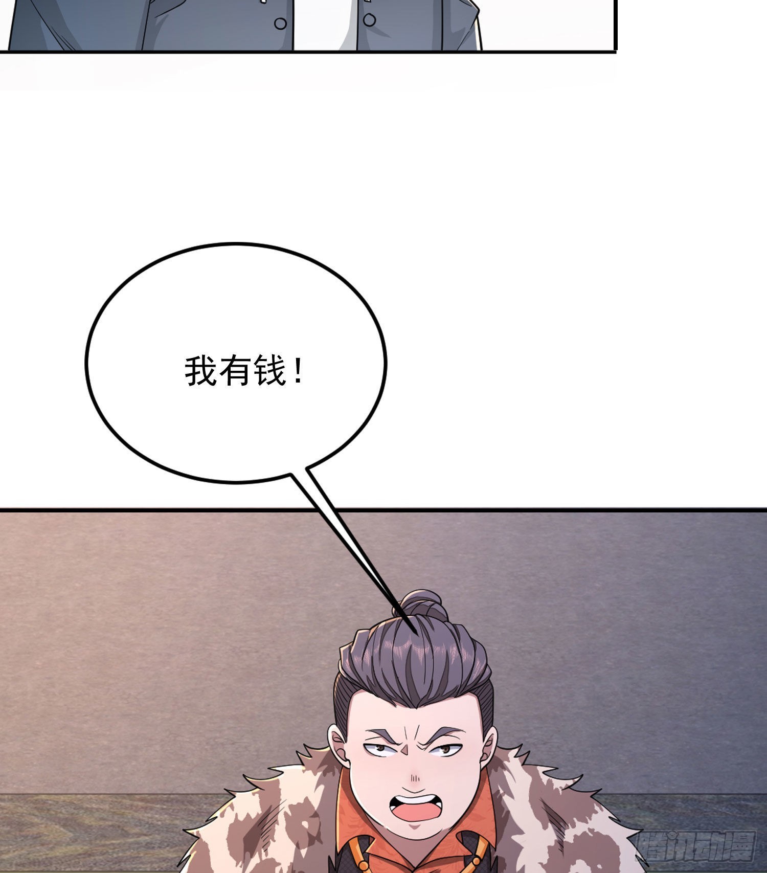 148 青山杨氏12
