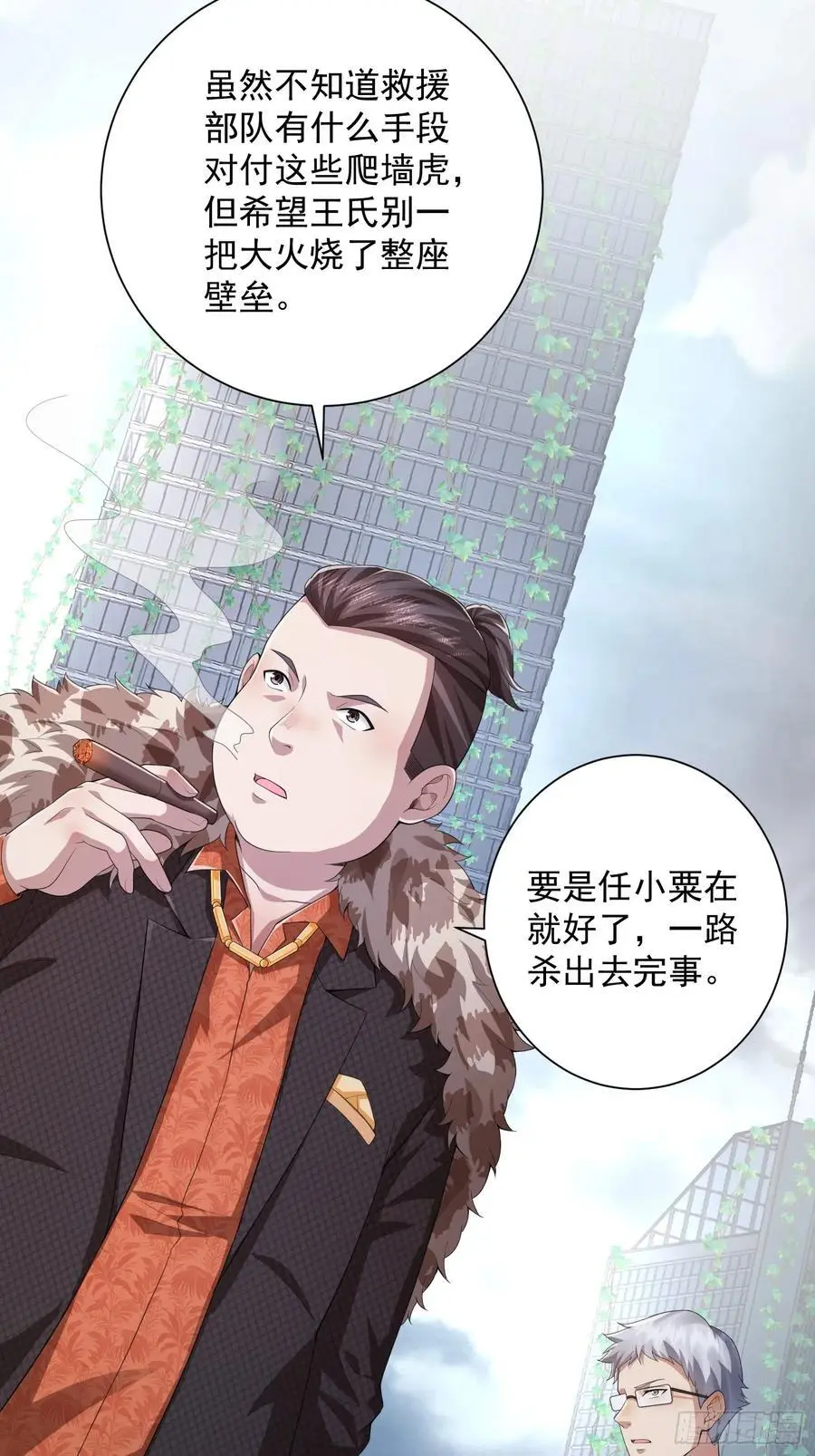 320 坚守58