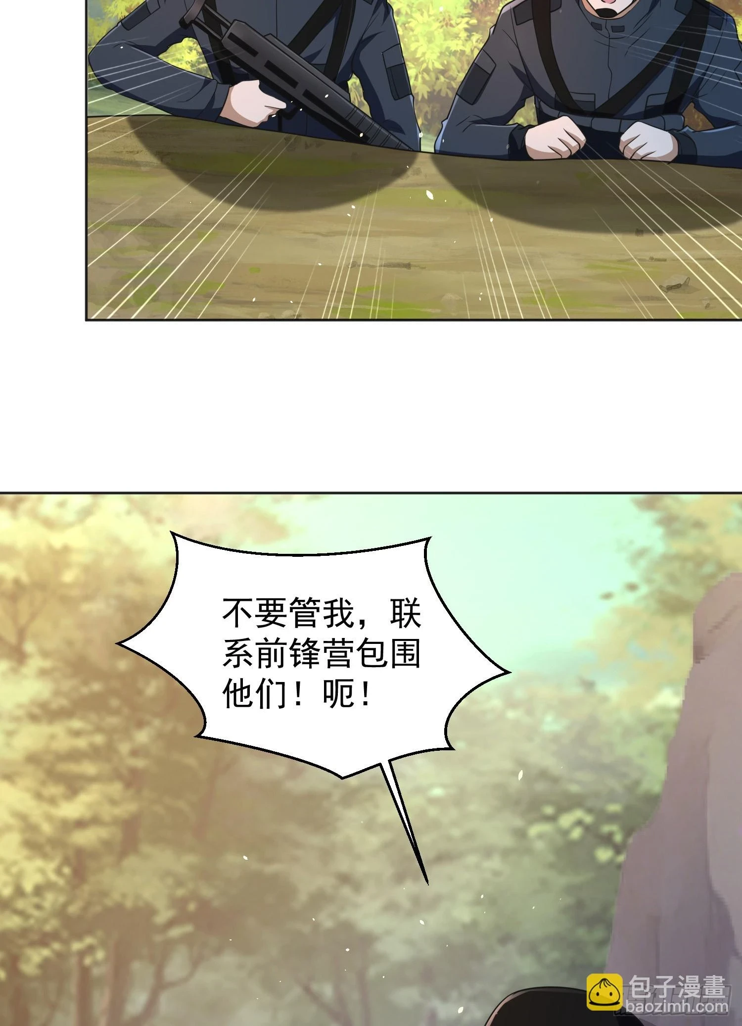 215 你相信罗老板吗53