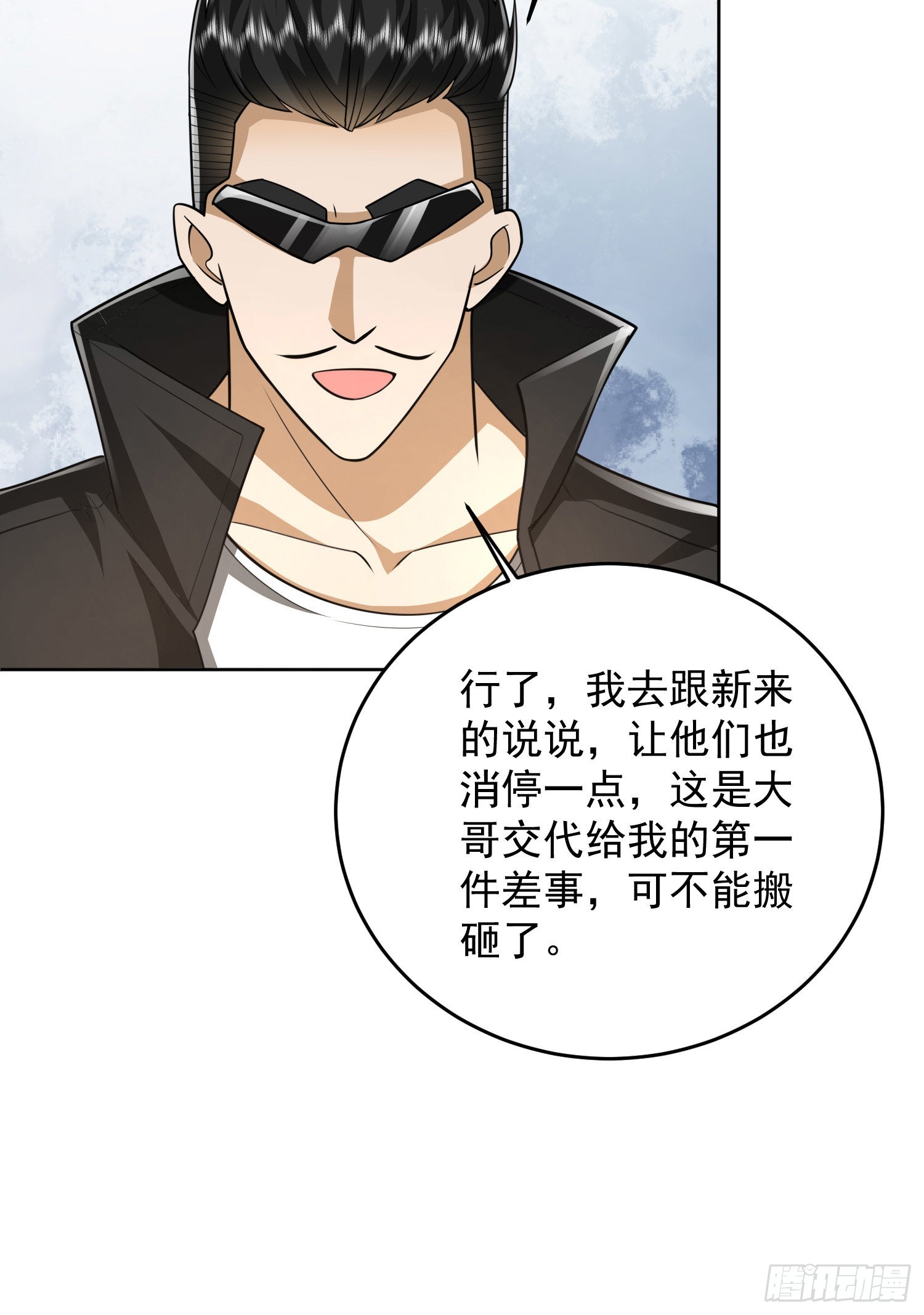 166 178壁垒来的人？48