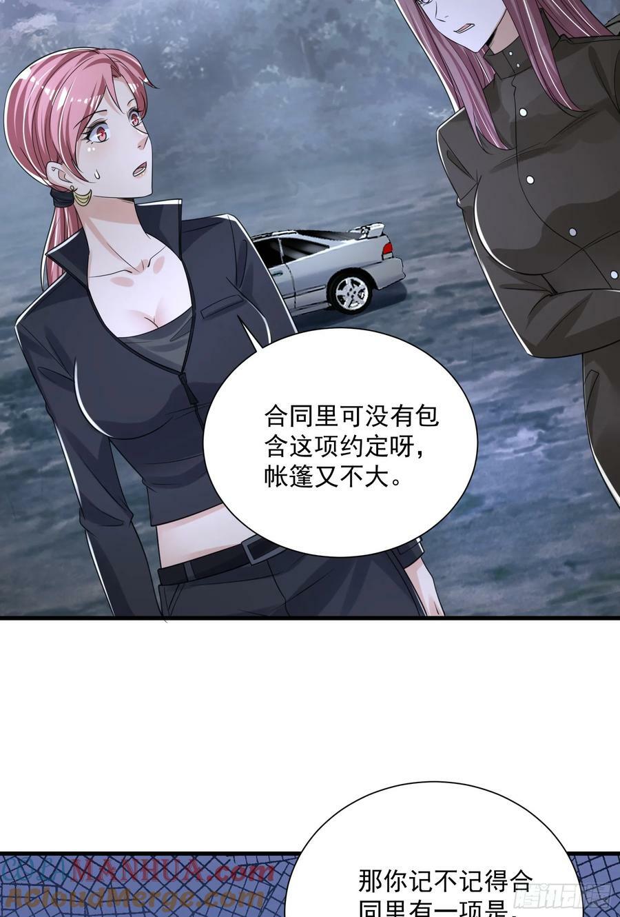 281 遇见老熟人24