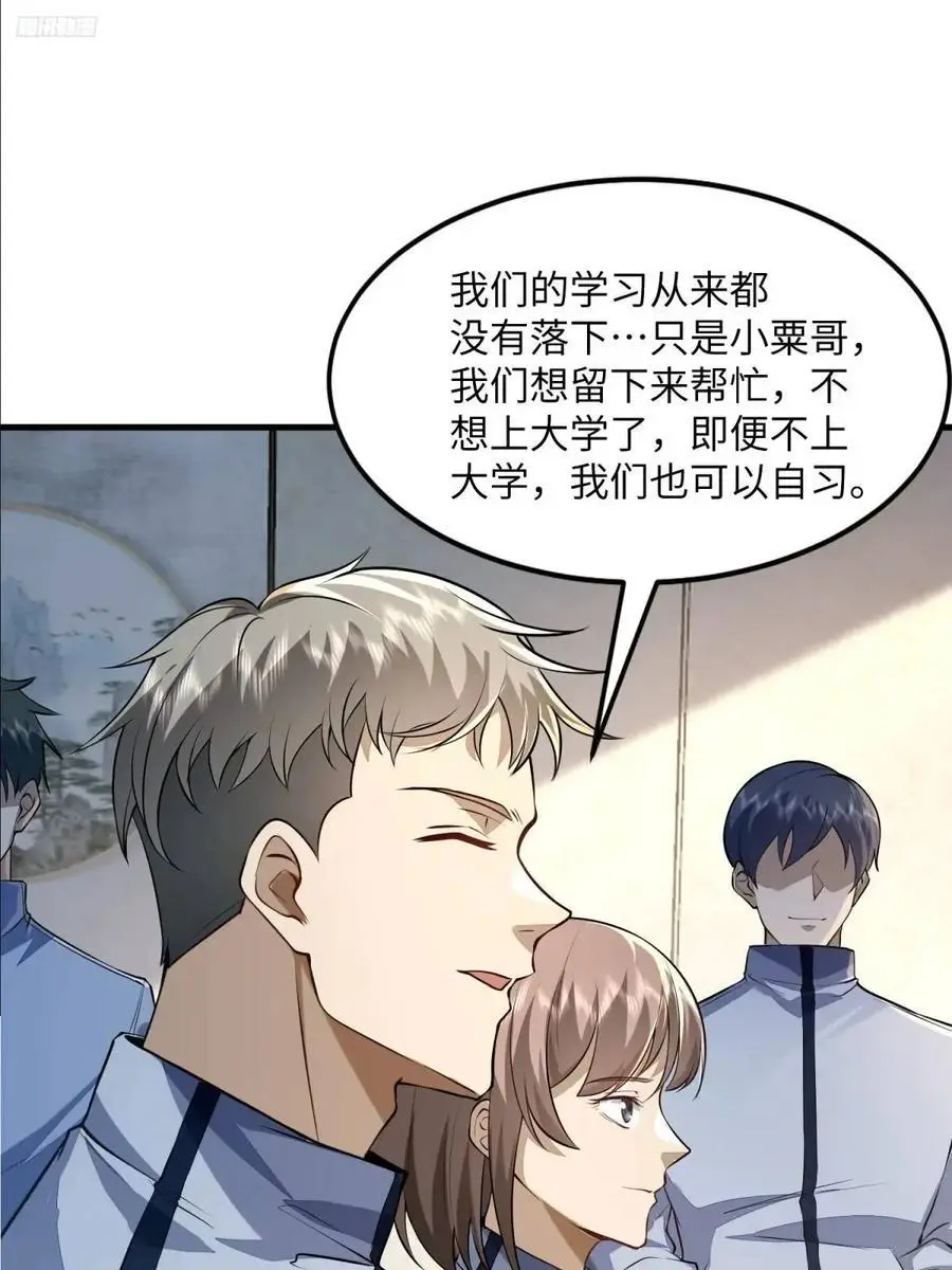 330 我好想你8