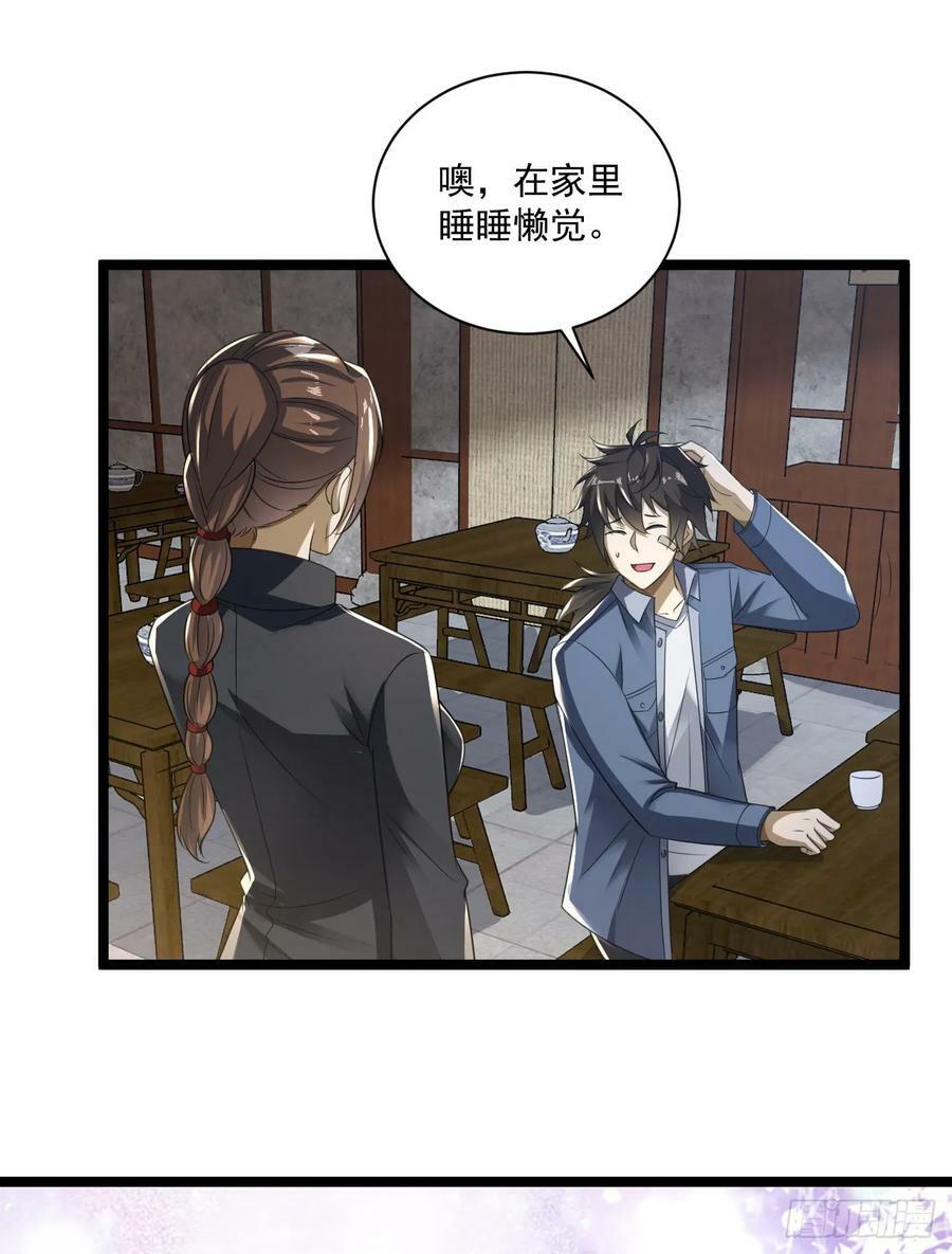 249 又见白纸鹤22