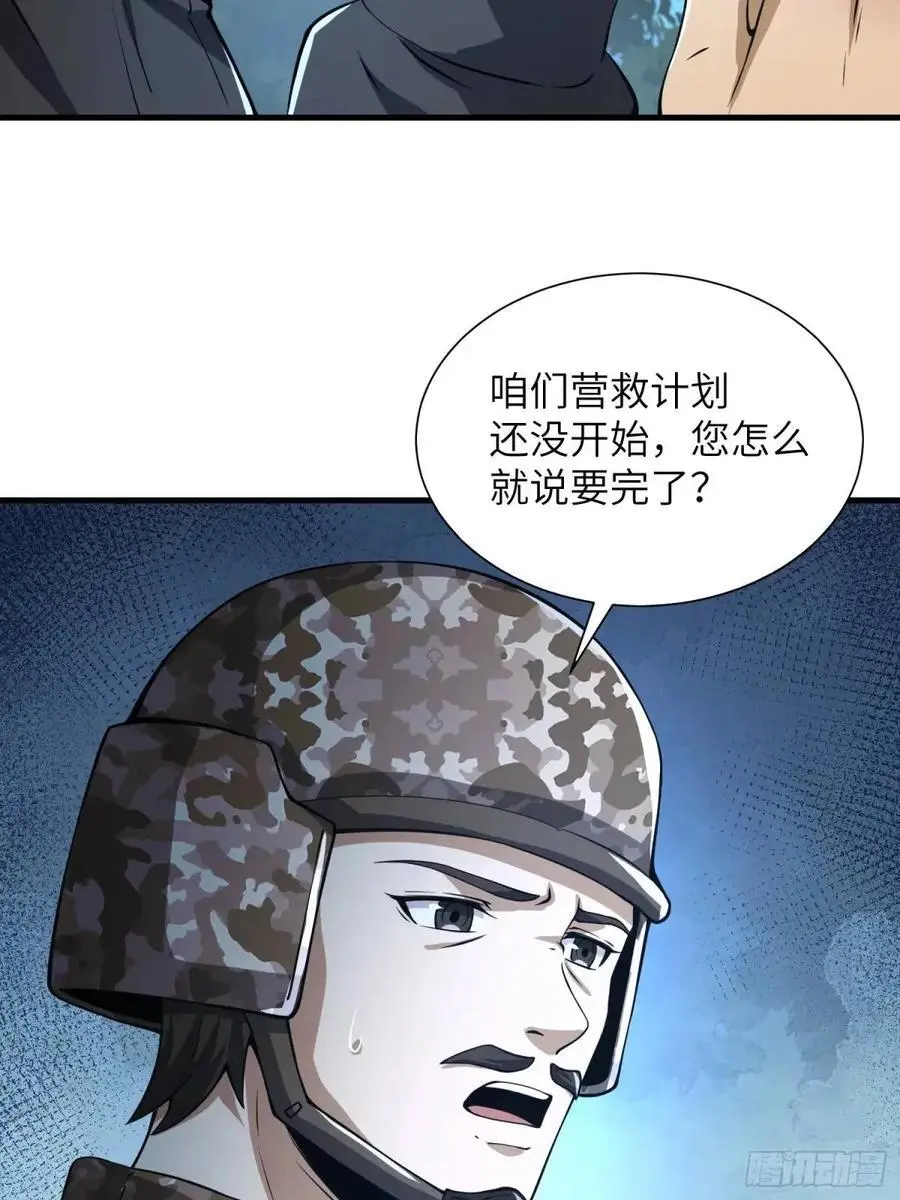 342 潜伏68