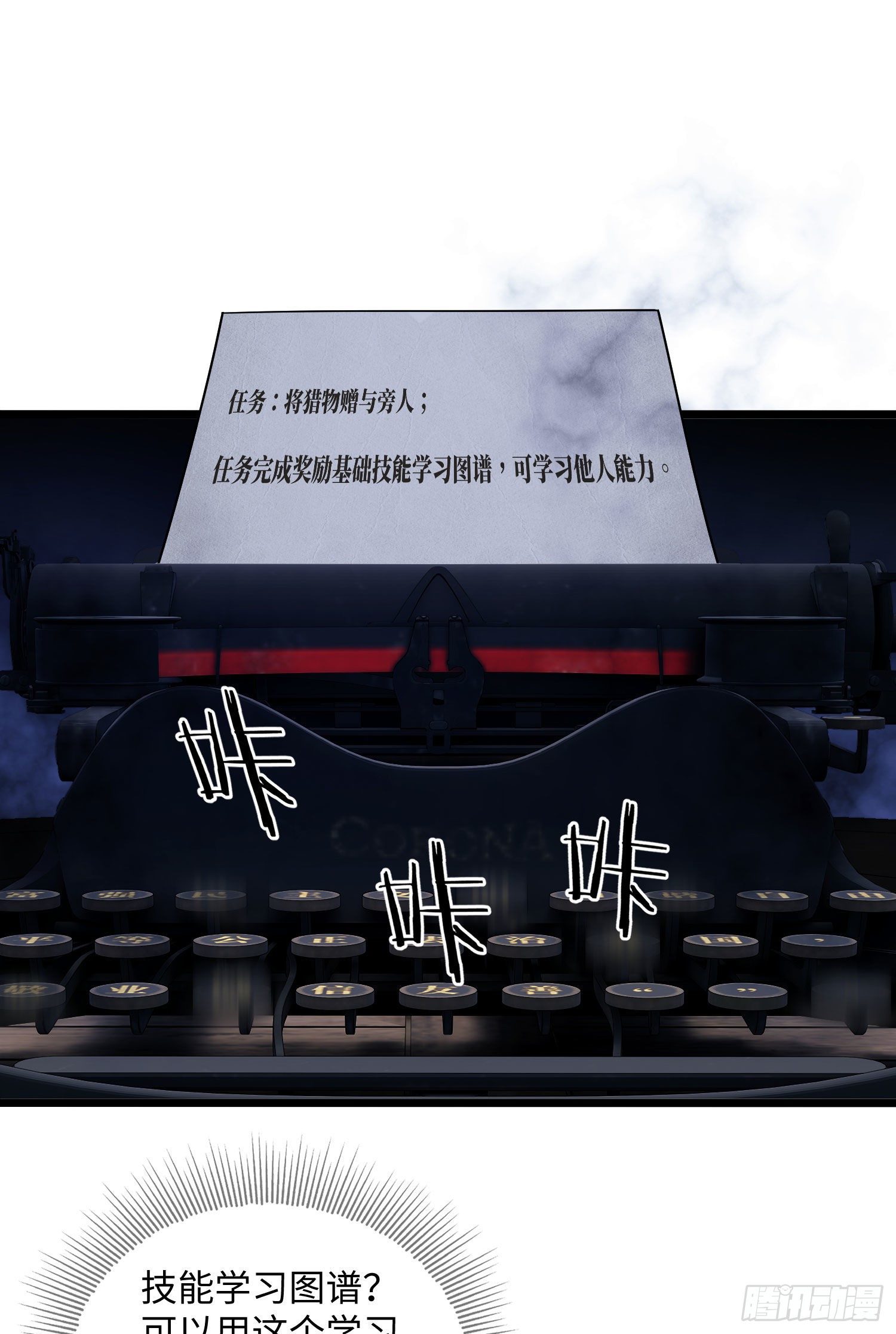 01 脑子有病66