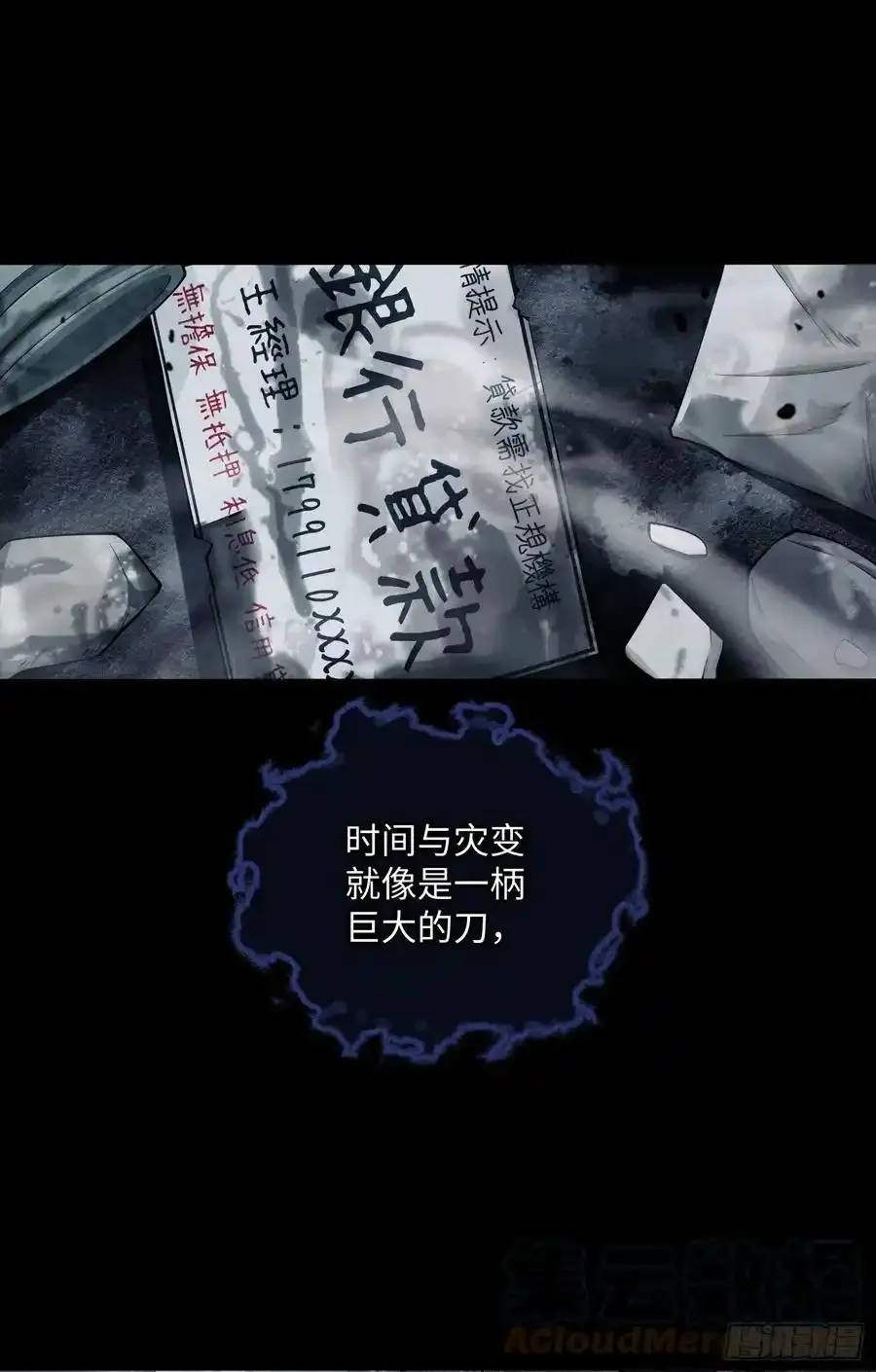 人设＆场景20