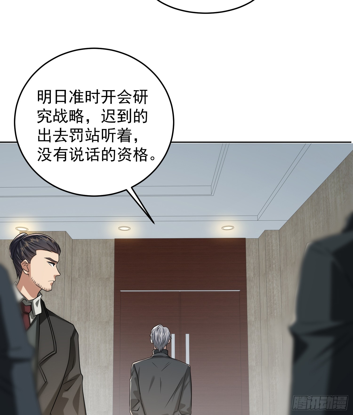 192 他是下一任司令？17