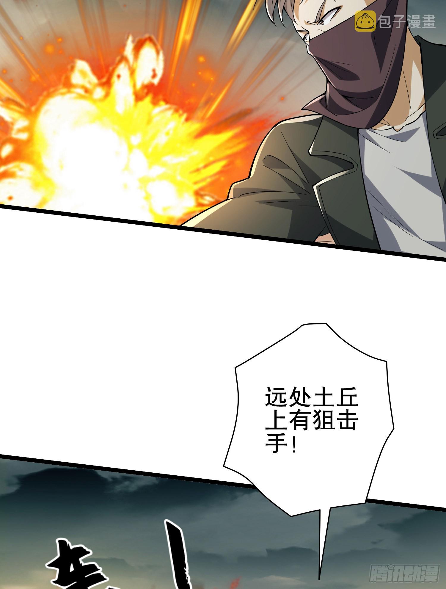 186 诅咒35