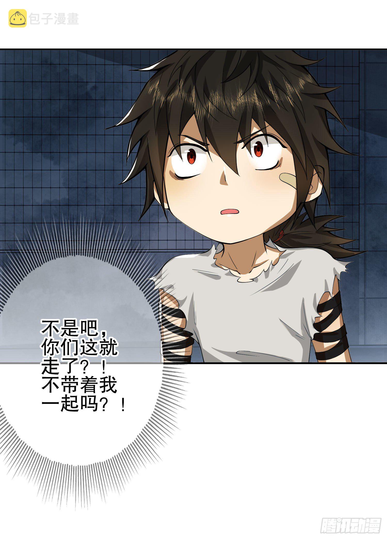 43 这也太坑了吧21