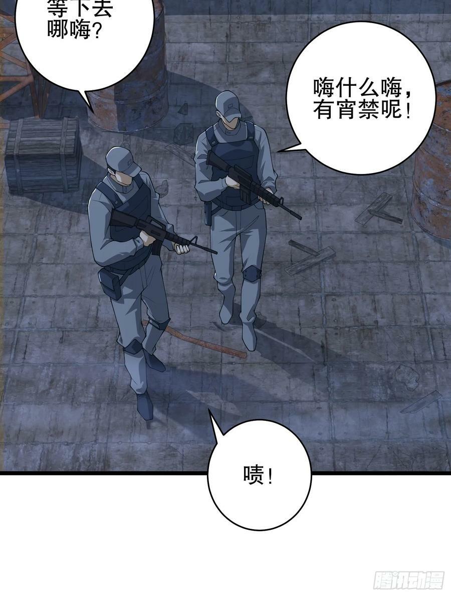 231 神算子11