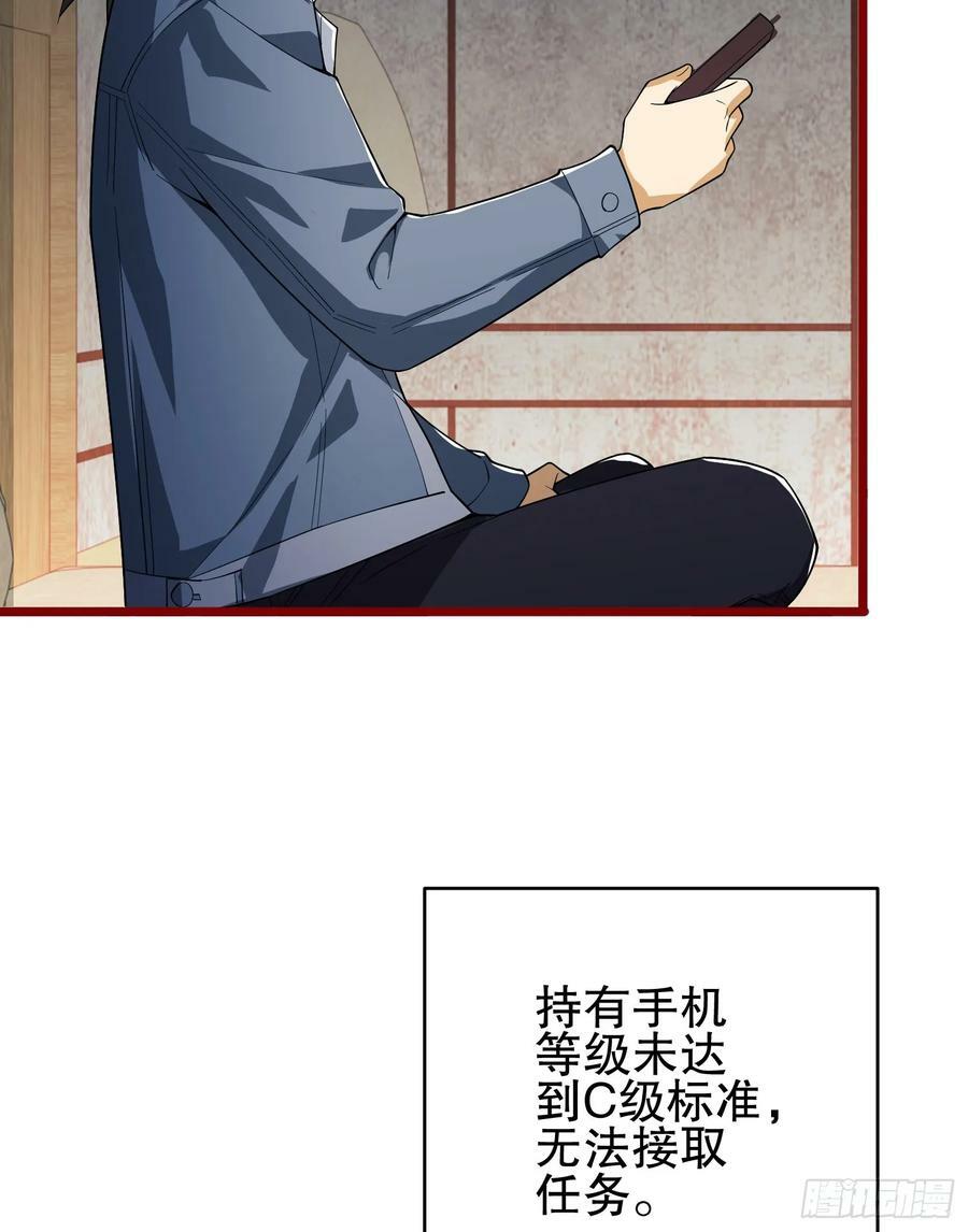 246 你不是普通人59