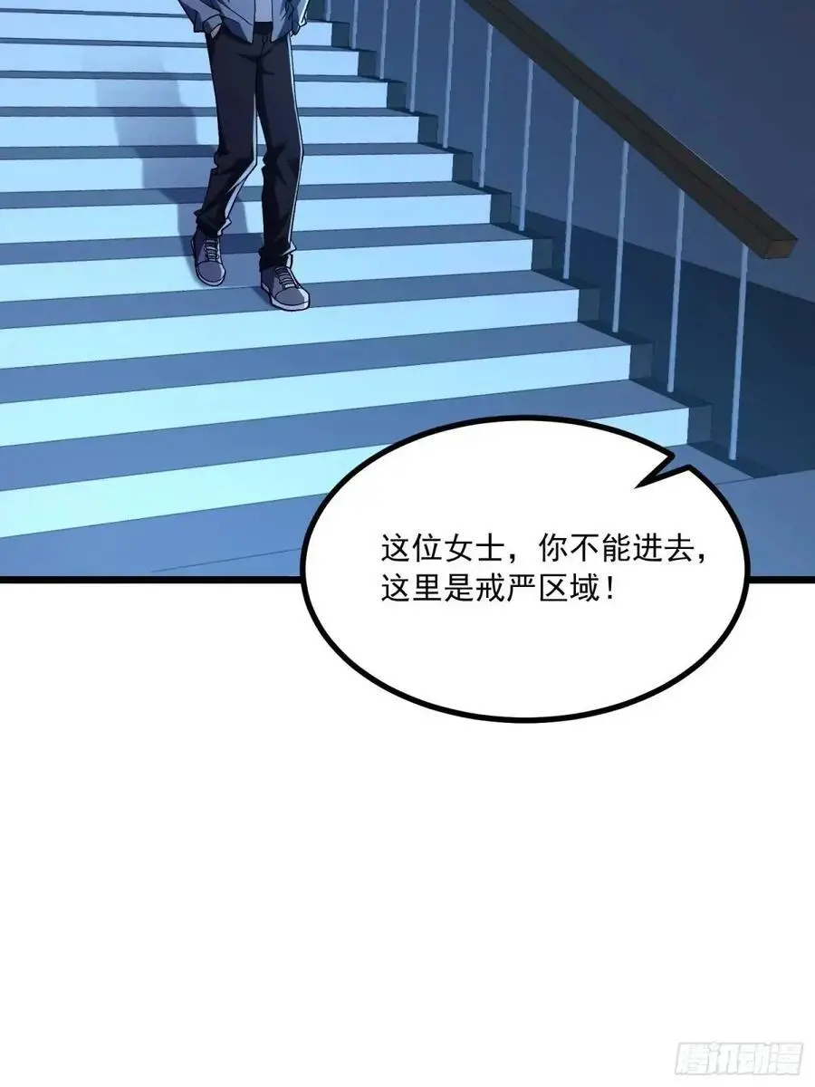 343 天台激战68