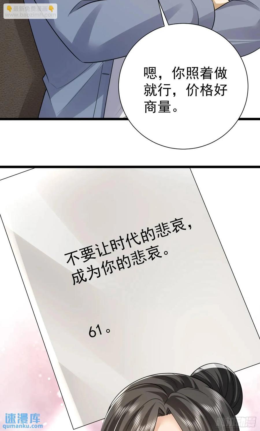 310 人类的未来47