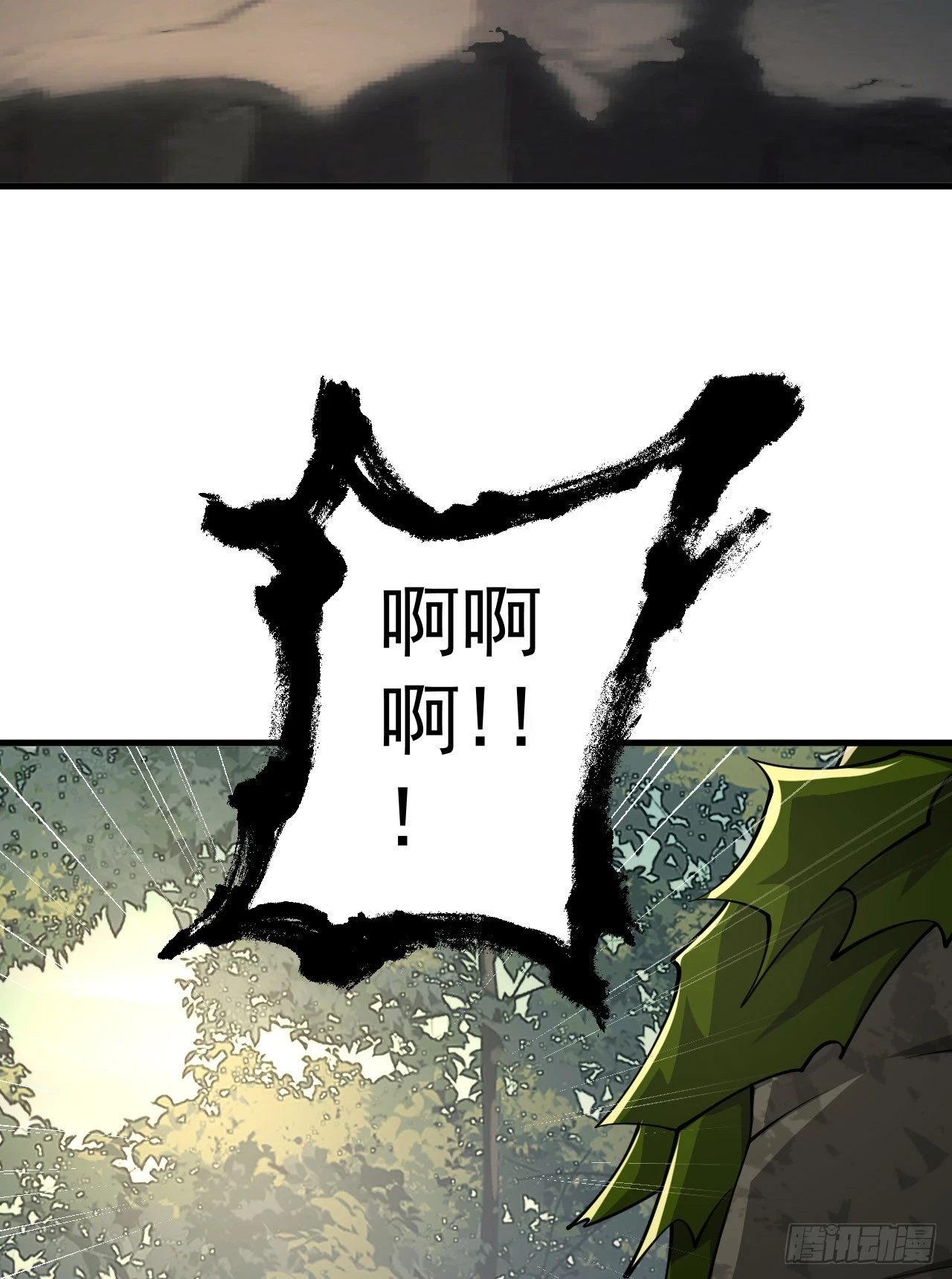 211 埋伏45