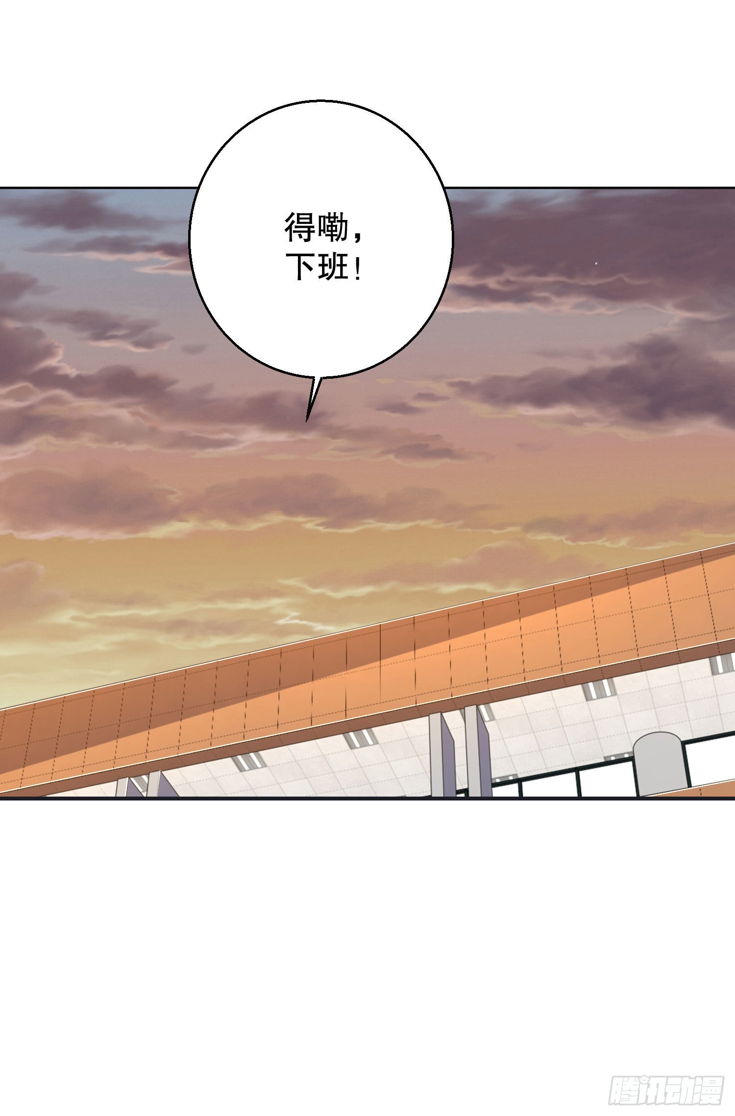 149 被跟踪60