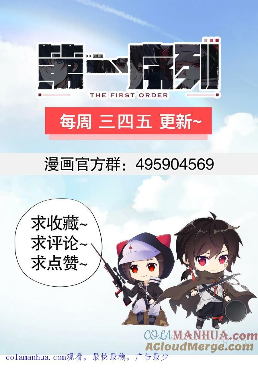 244 打打打劫42