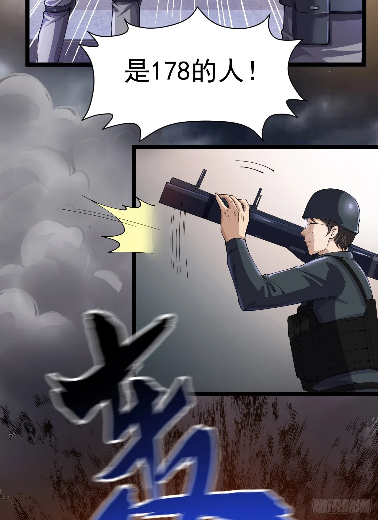 217 干一票就走15