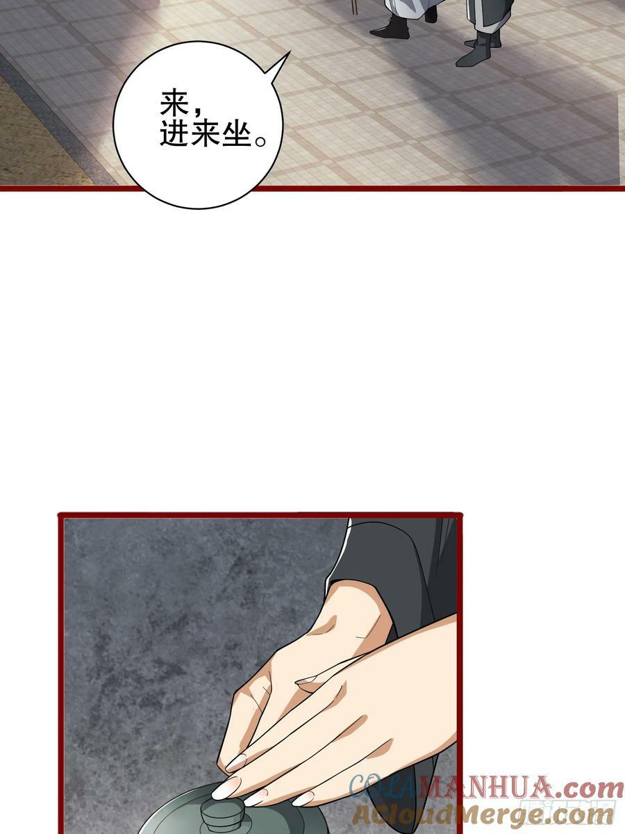 246 你不是普通人33