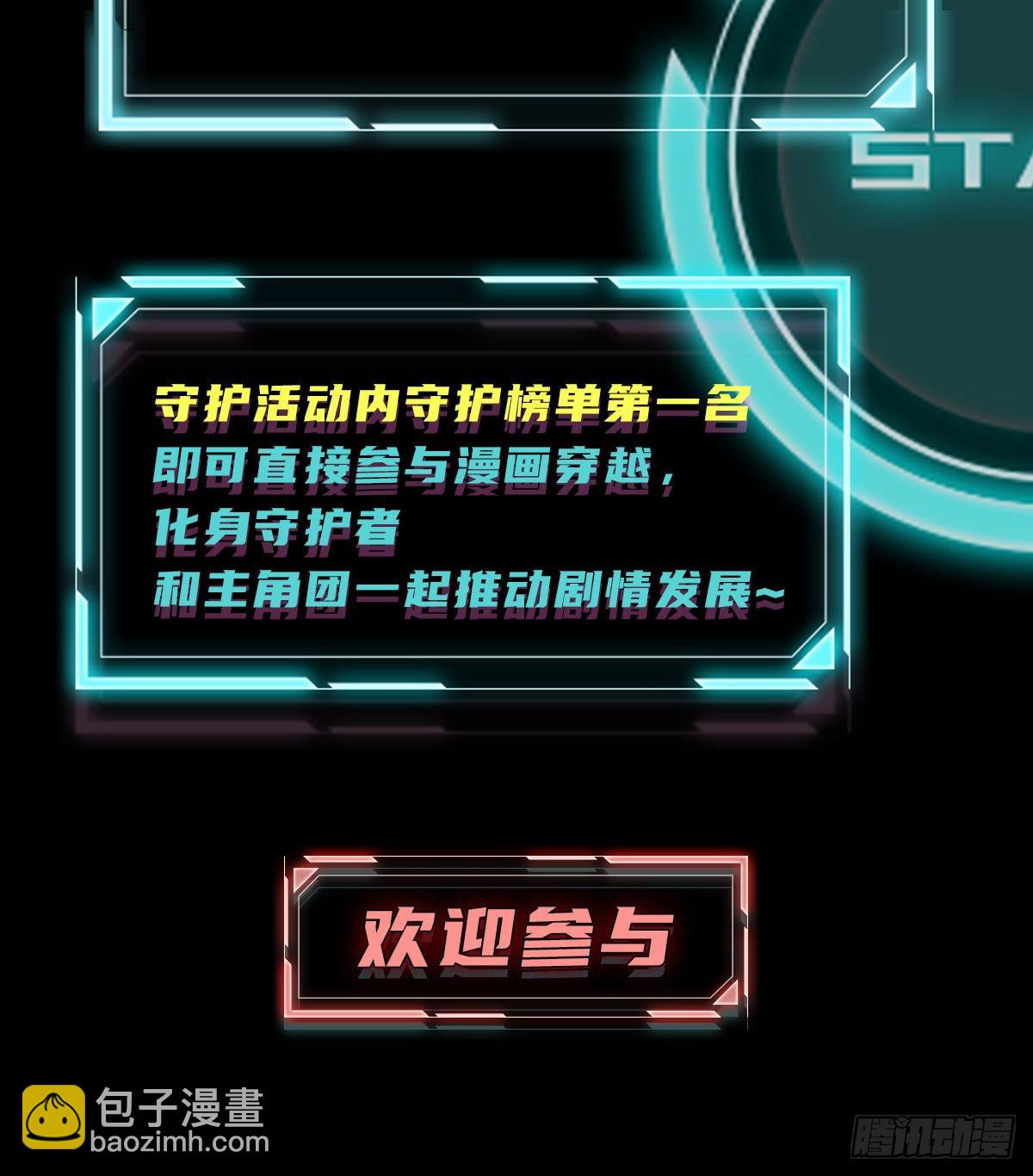 119 疯狂的植物81