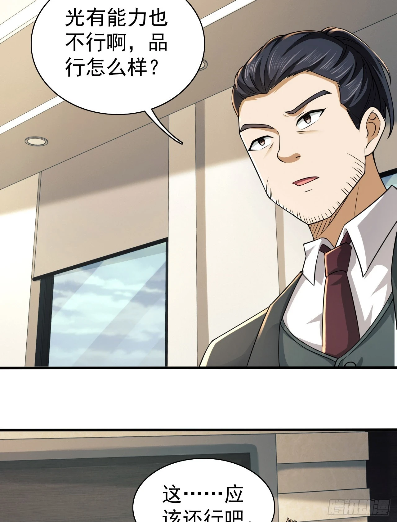 208 人生当如蜡烛6