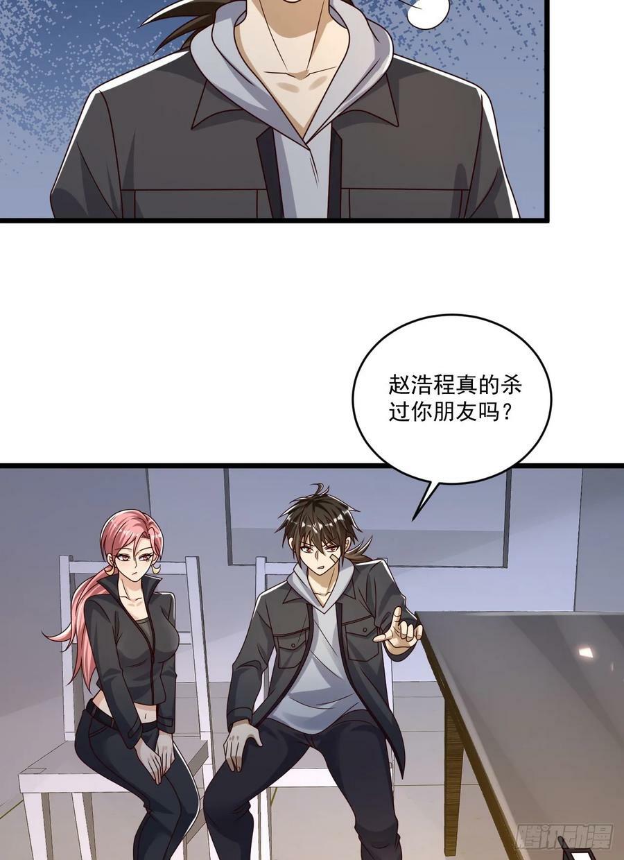 268 你的线人是谁20