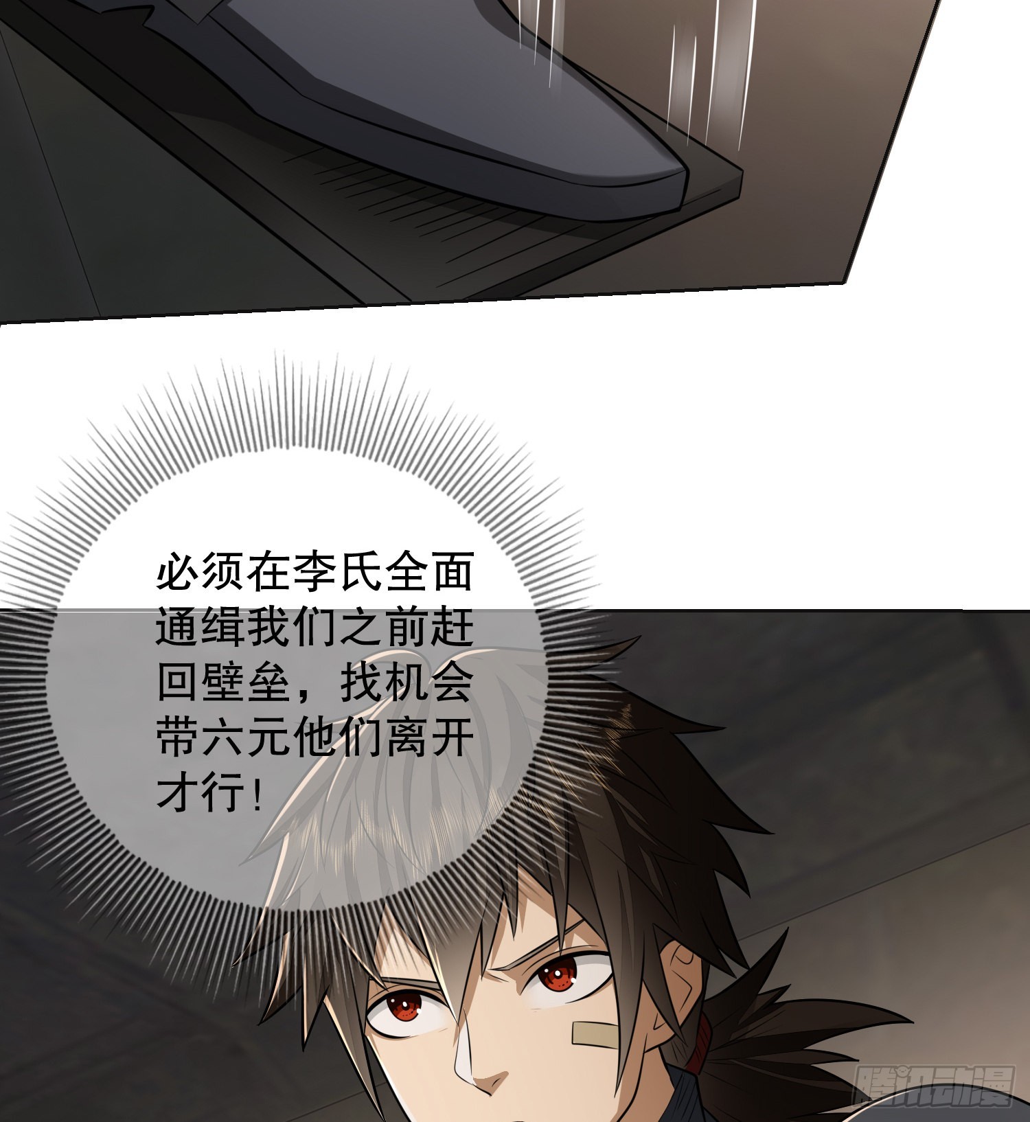 131 生存不易10