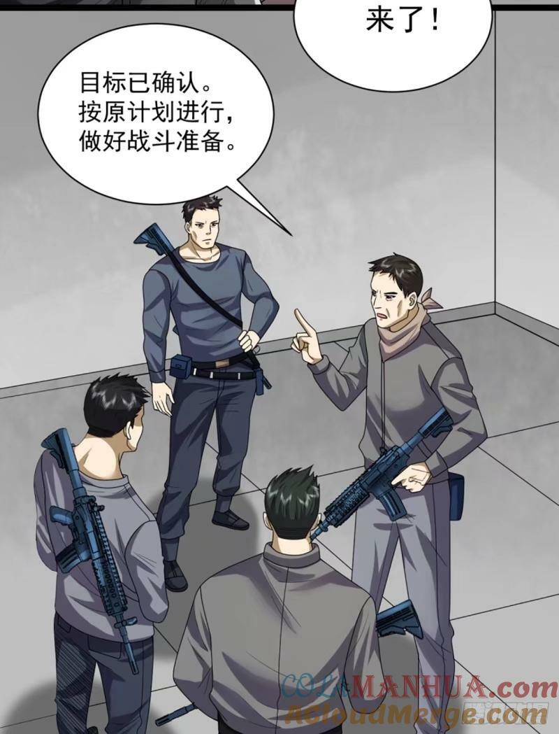 243 安京寺21