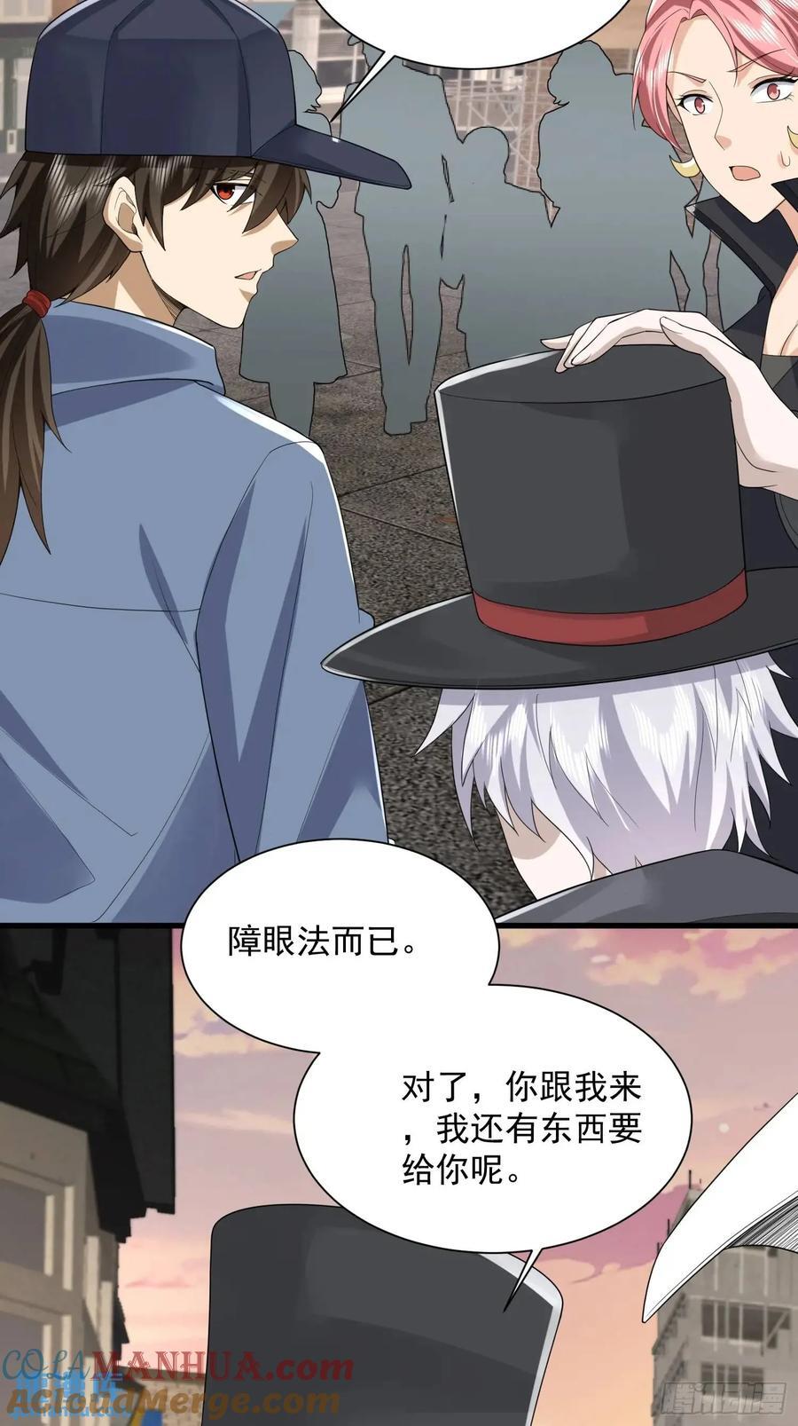 311 魔术师39