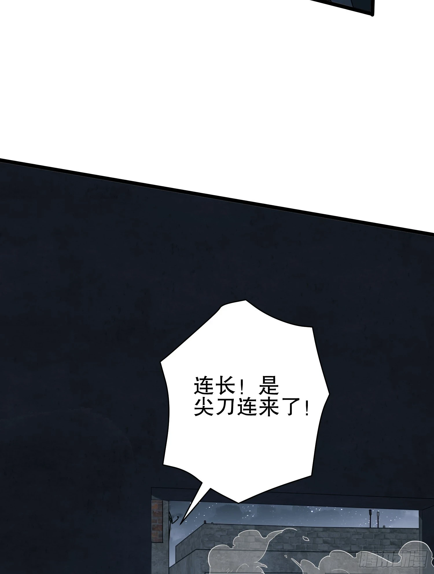 206 拿下什川镇53