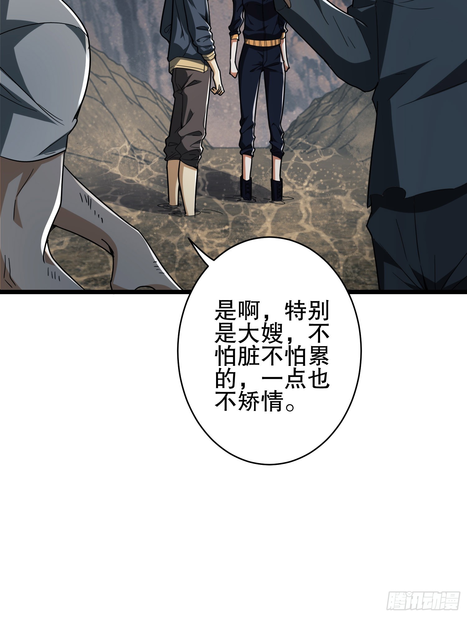 171 北方土匪出现8