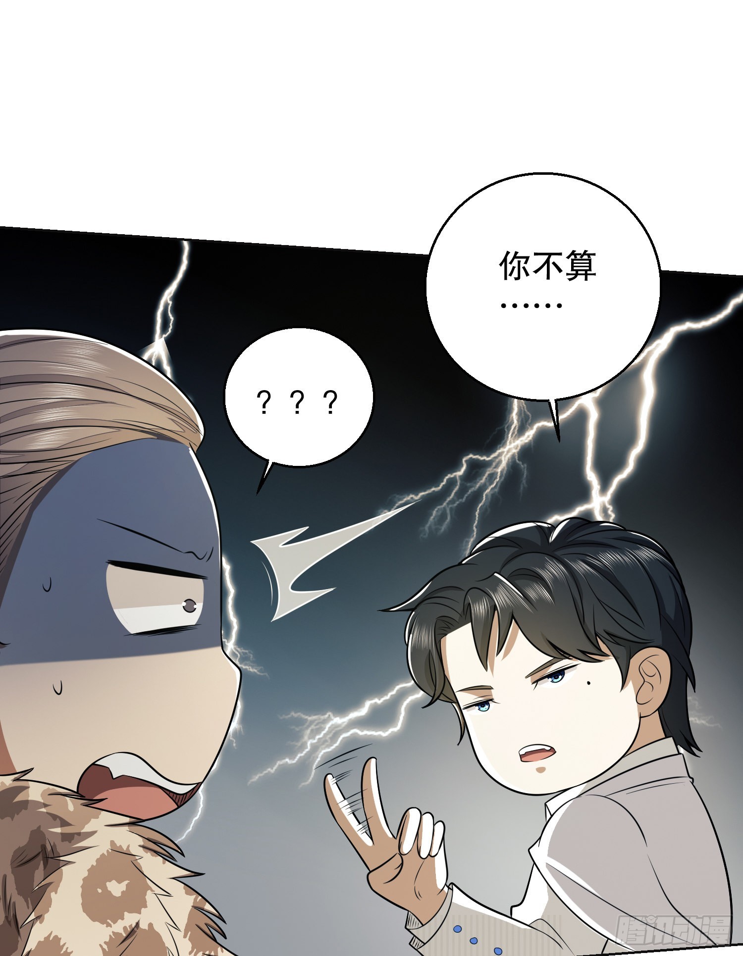 117 庆缜上位43