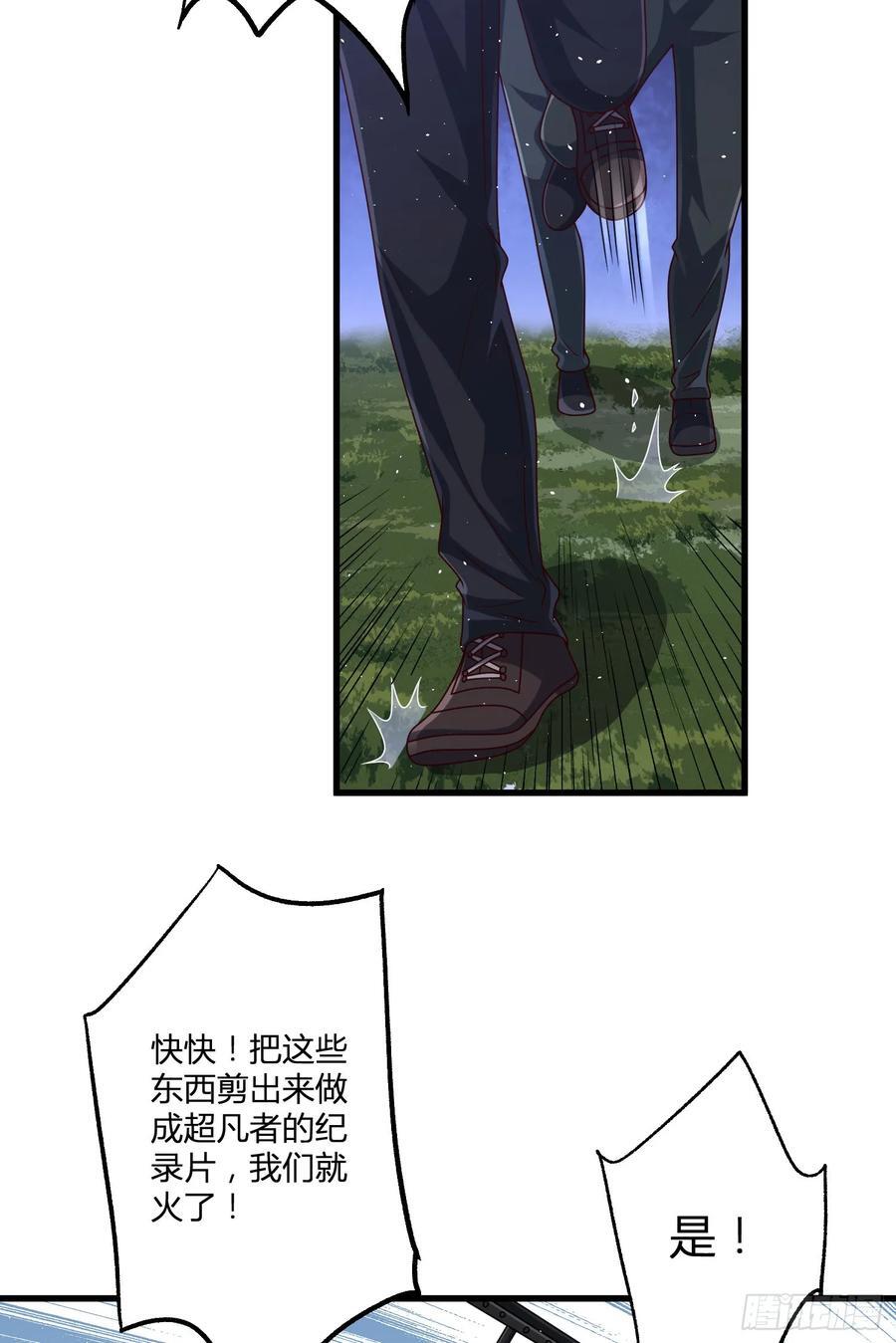 285 前往东湖隧道26