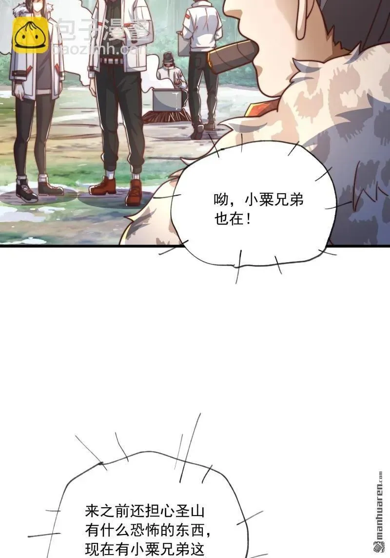 第365回 再相遇23