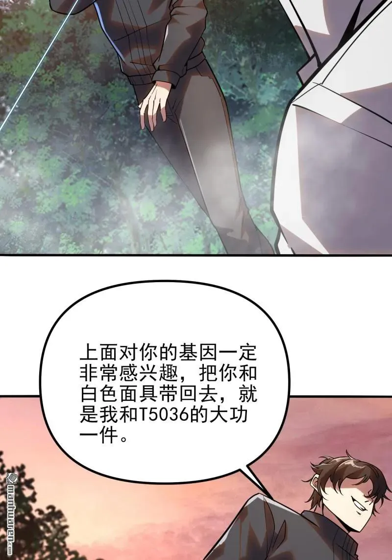 第387回 获得新能力32