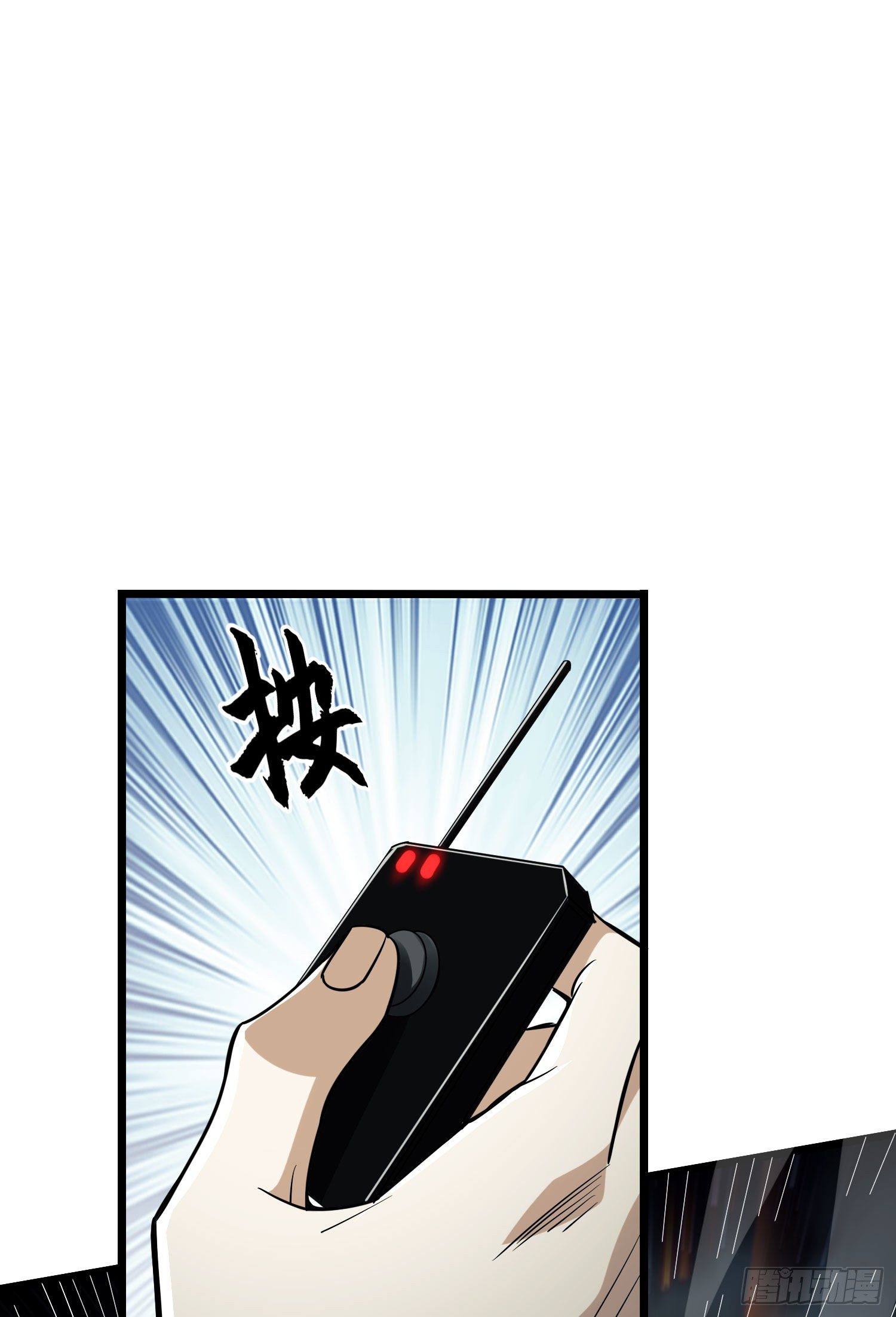 48 回家！11