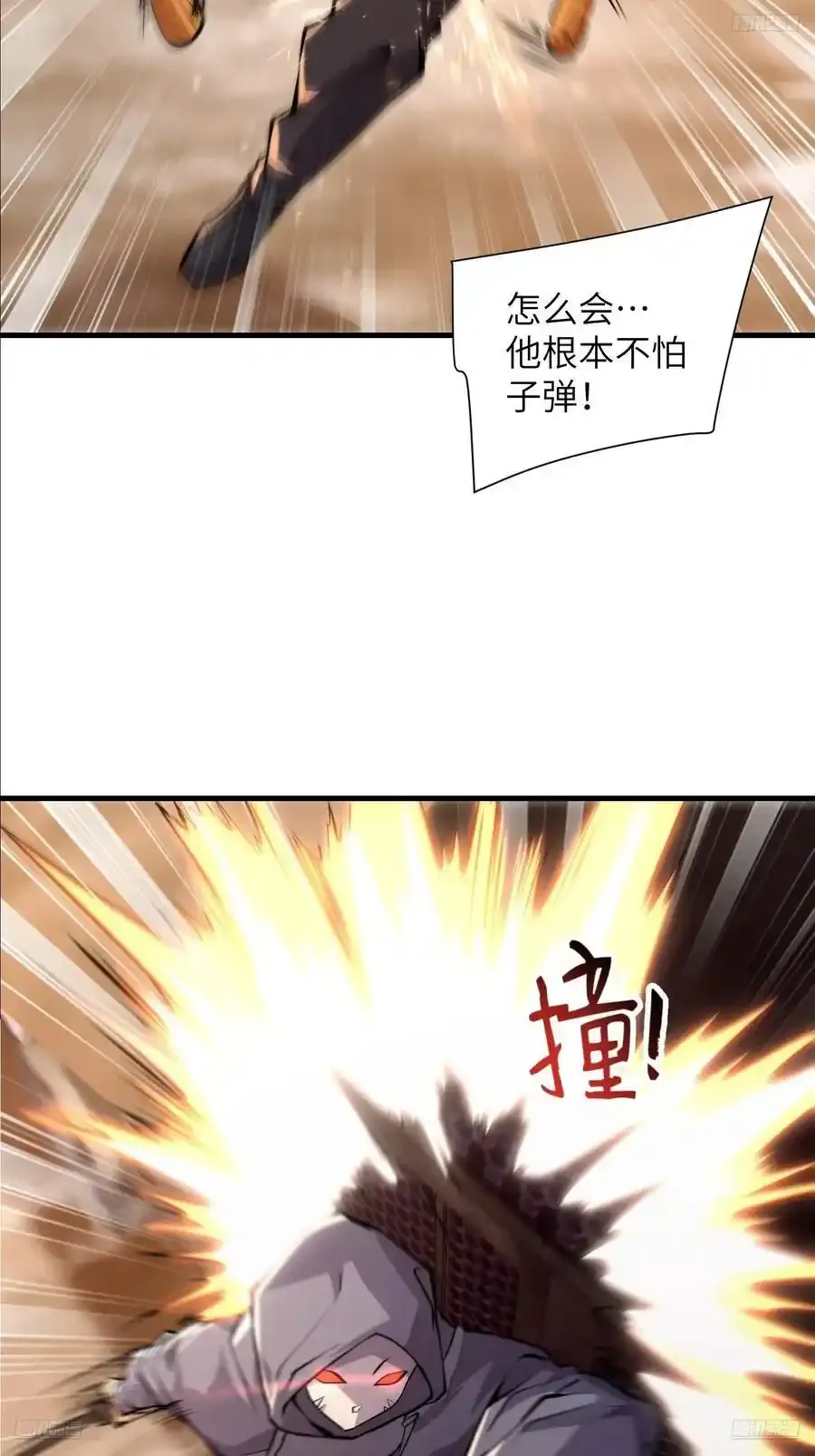 358 前往圣山4