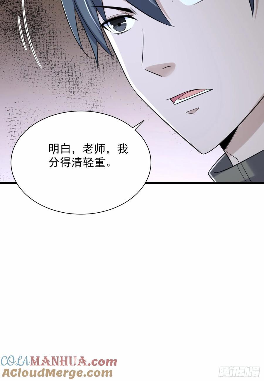 299 又见实验体45
