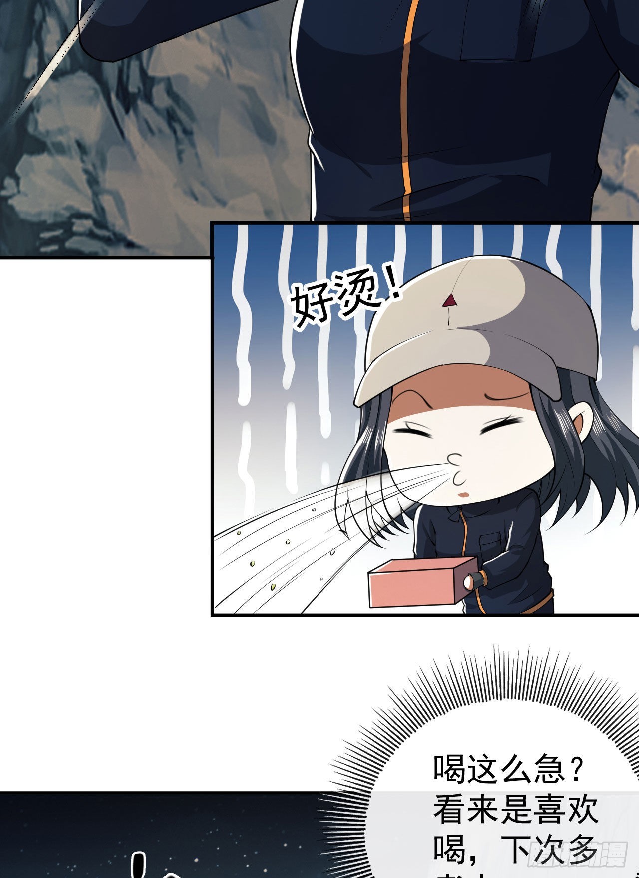 161 魔术师宗丞41
