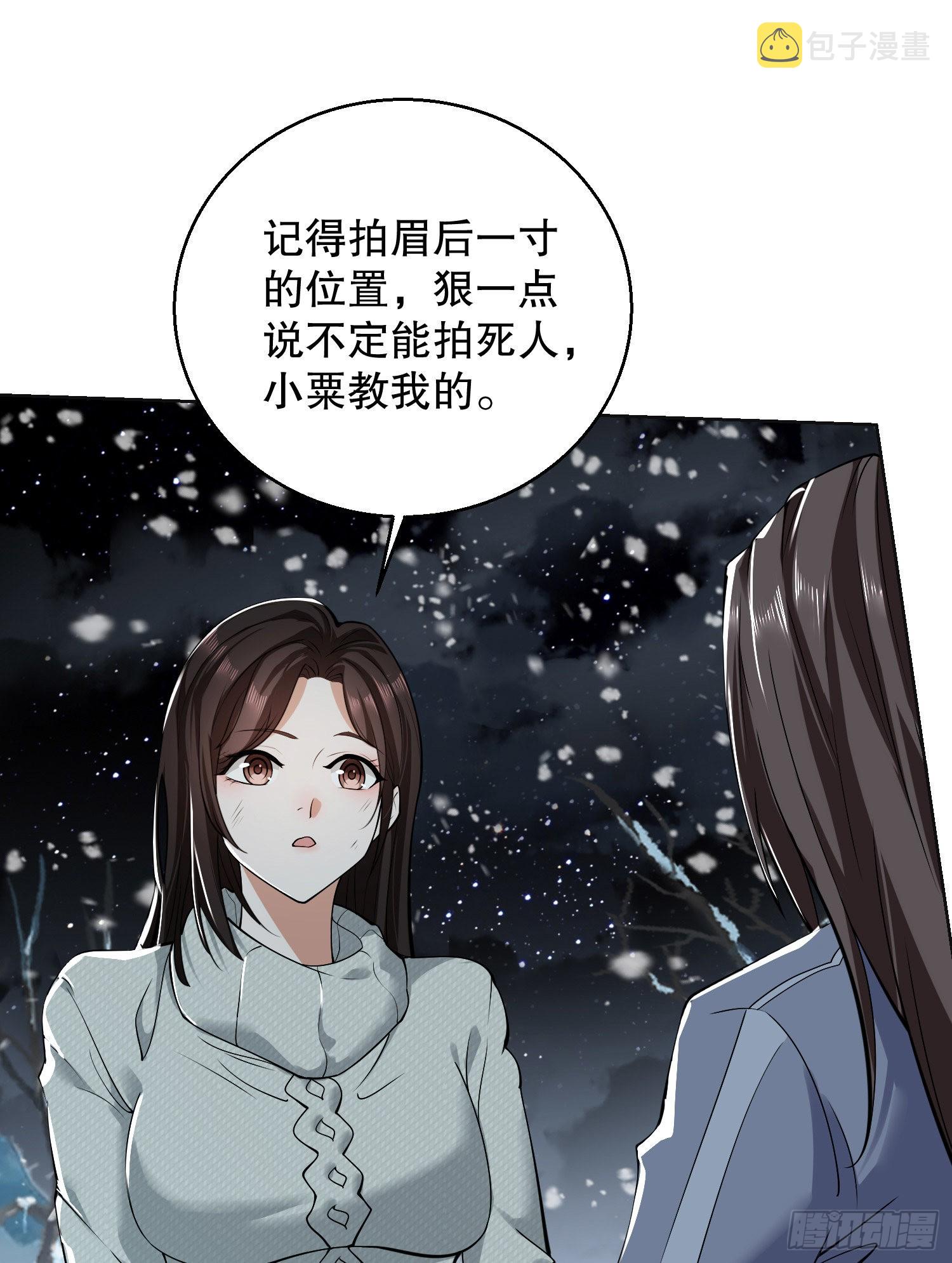 140 六元的诅咒能力48